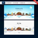 洛陽(yáng)設(shè)計(jì)圖 海報(bào)設(shè)計(jì)與廣告設(shè)計(jì)的專業(yè)圖庫(kù)資源
