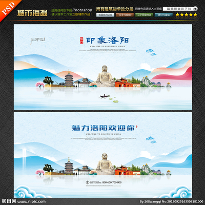 洛陽(yáng)設(shè)計(jì)圖庫(kù)與代理代辦服務(wù) 打造專(zhuān)業(yè)廣告與海報(bào)設(shè)計(jì)解決方案