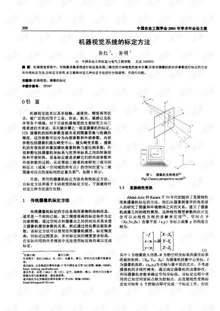 解鎖AI學(xué)習(xí)寶庫 CSDN開發(fā)者文庫與免費(fèi)會員資源指南